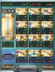 145405 B
