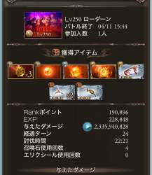 634418 B