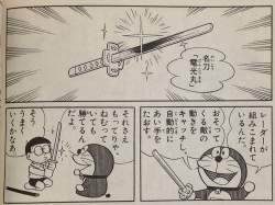 97089 B