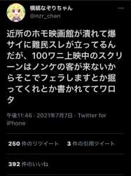 103399 B