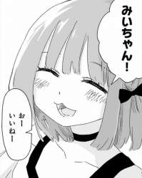 382797 B