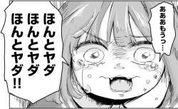 6892942 B
