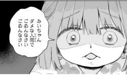 102263 B