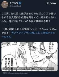 370703 B