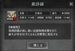 54054 B