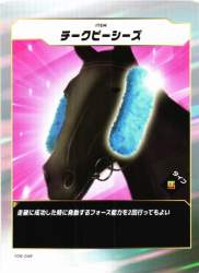 80585 B