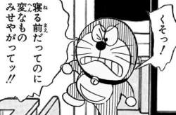 47299 B