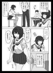1074173 B
