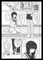 1099793 B