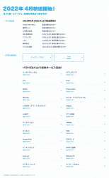 610107 B