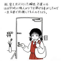 3846506 B