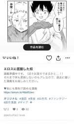 277496 B