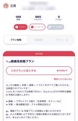 286488 B
