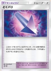 132073 B