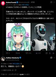 298938 B