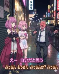 2329767 B