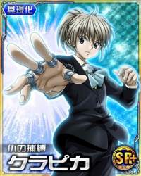 74311 B
