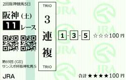 137714 B