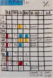 558236 B