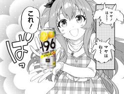 717866 B