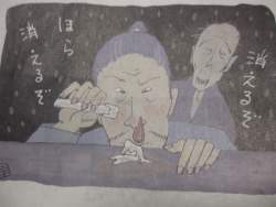 175243 B