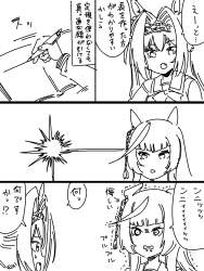 458474 B