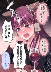 866148 B
