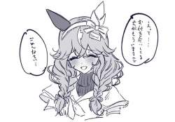 52542 B