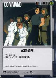 70508 B