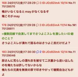 88677 B