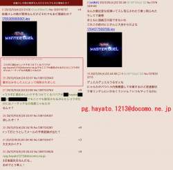 427955 B