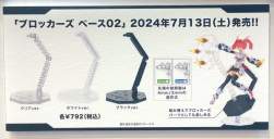 52942 B