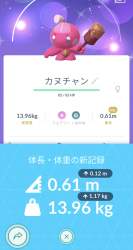 298233 B
