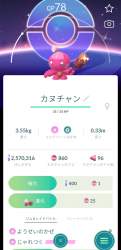 679631 B