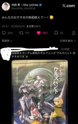 2175510 B