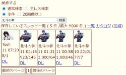 114005 B