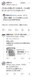 120814 B