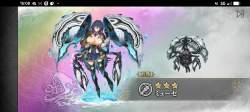 2720712 B