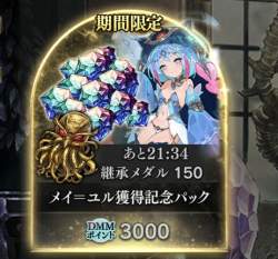 73819 B