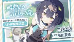 532619 B