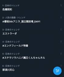 113088 B
