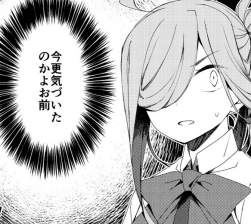 749683 B