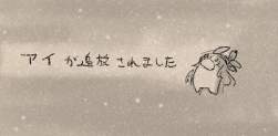 1095845 B