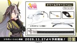 708045 B