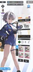 1770705 B
