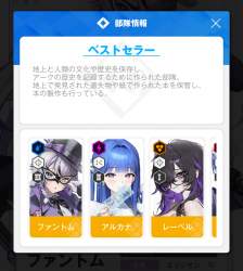 745607 B