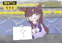 4490805 B