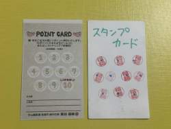 1349731 B