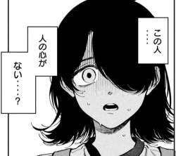 50119 B