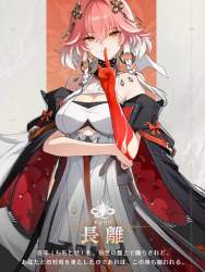 51375 B